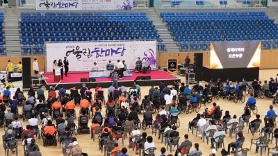 2022 전국 척수장애인 축제대회 제12회 어울림 한마당