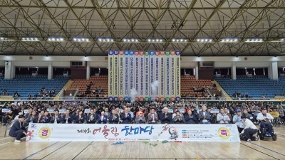 2024 전국 척수장애인 축제대회 제14회 어울림 한마당