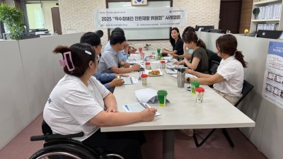 전환재활위원회 2차사례회의 진행
