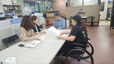 전환재활위원회 중간평가회의