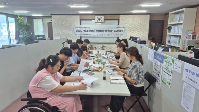 전환재활위원회 3차 사례회의 진행