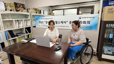 2025 찾아가는 헬스케어 중간평가 회의