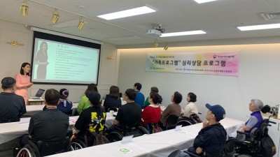 2025년 가족프로그램 -심리상담