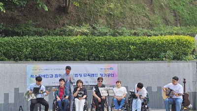 2024년 척수장애인  챌린징 뮤직밴드 1차 정기공연  성료